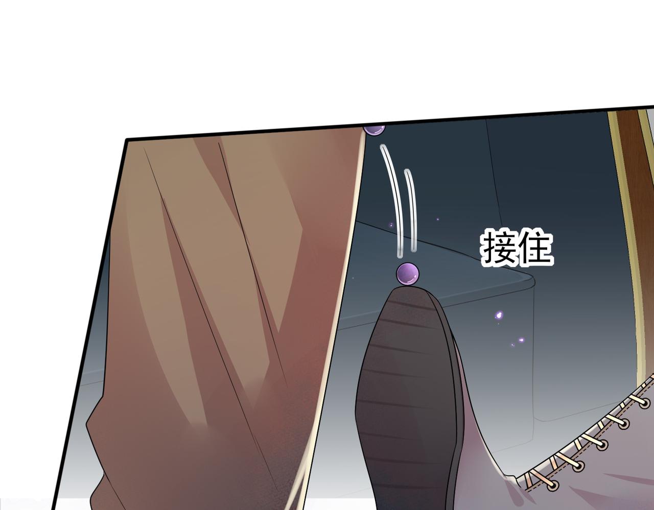 第32话 这么纯情18