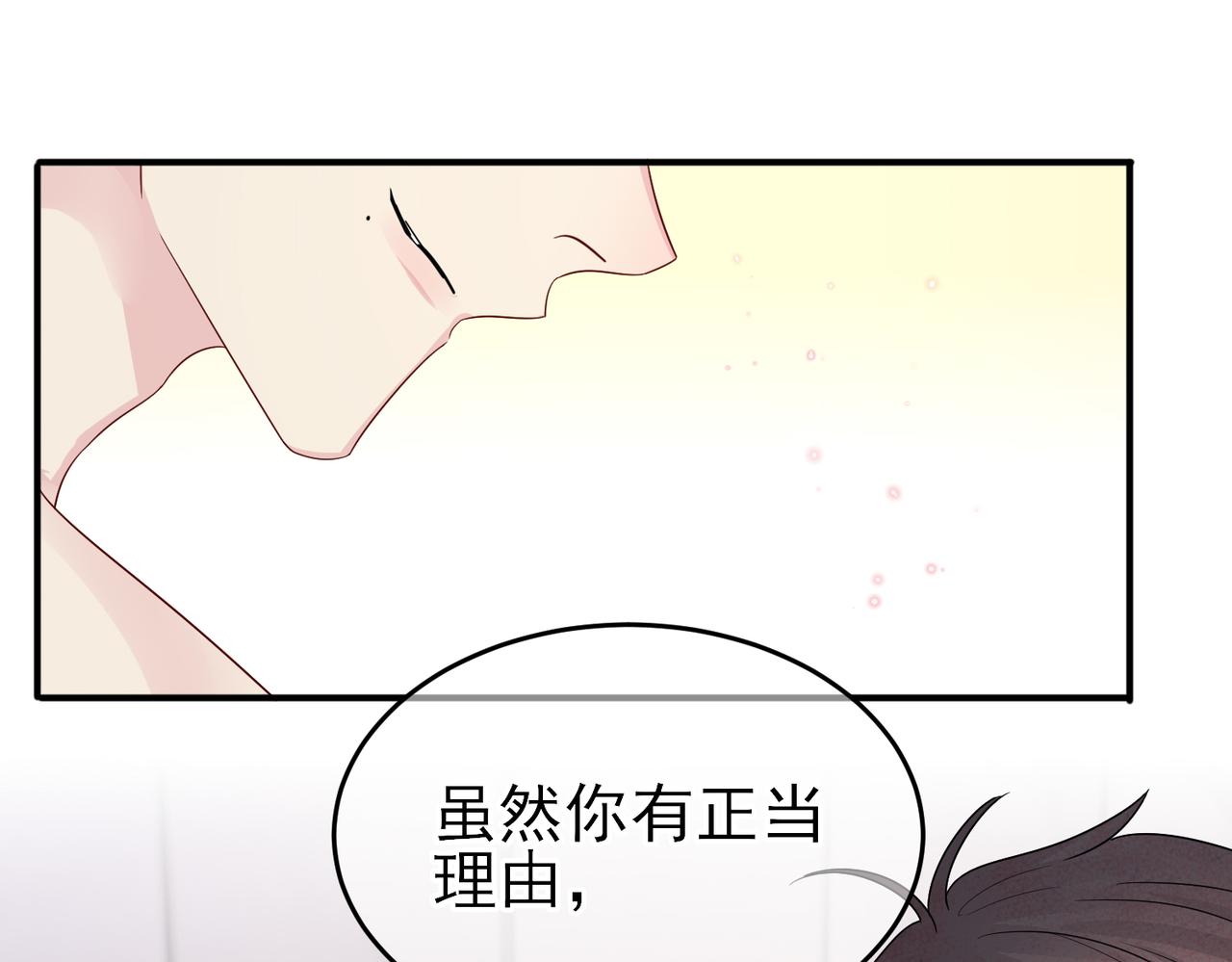第25话 乖乖接受惩罚62