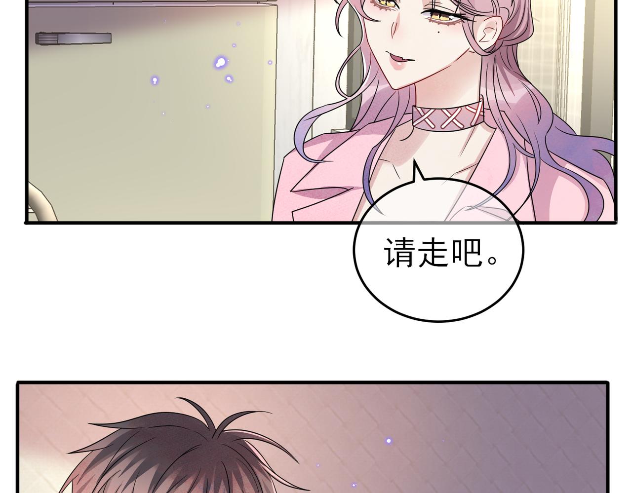 第46话 占有之心40