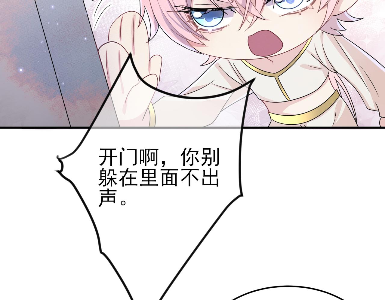 第18话 岸斯学坏了38