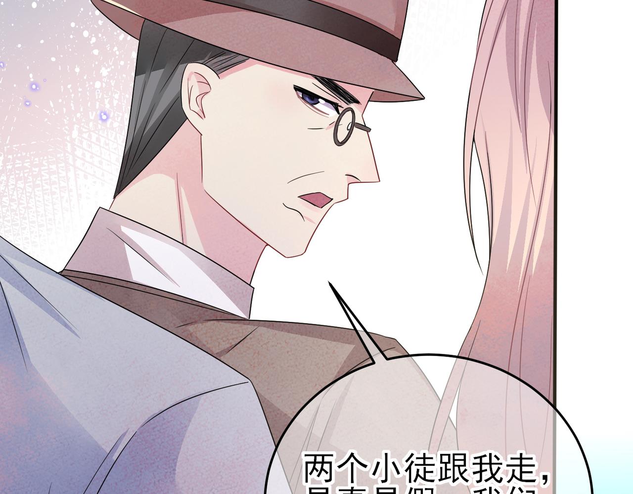 第27话 嗑到真的了66