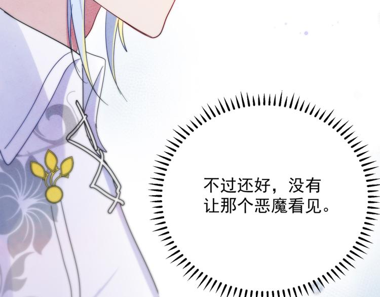 第5话 这种动作可以吗120