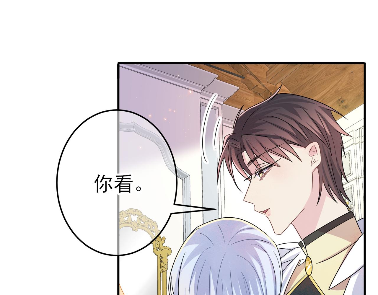 第29话 这么多人看着呢！77