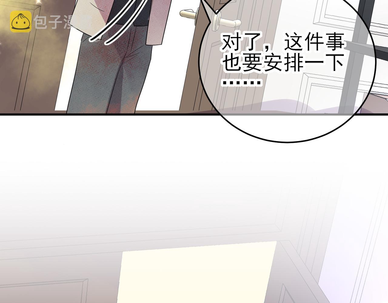 第37话 来摸摸它88