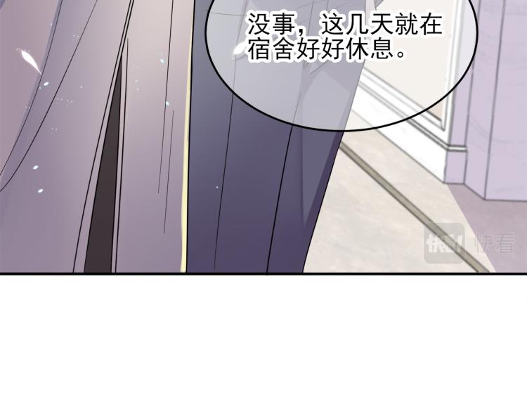 第1话 成为爱豆吧156