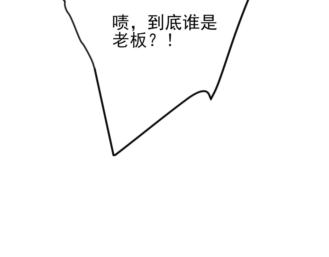 第11话 魅惑是恶魔的技能43