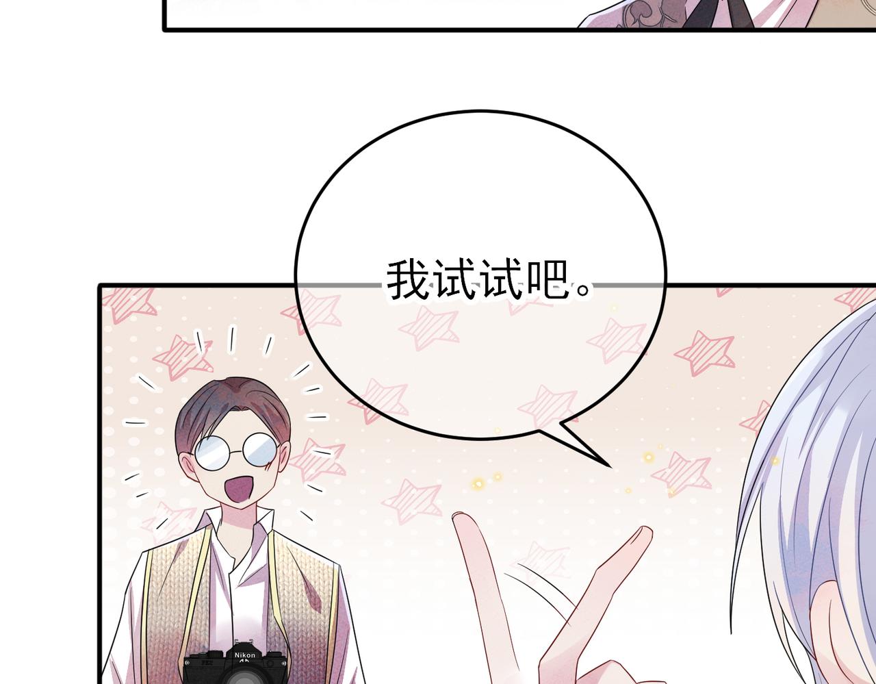 第33话 又好骗又傲娇36