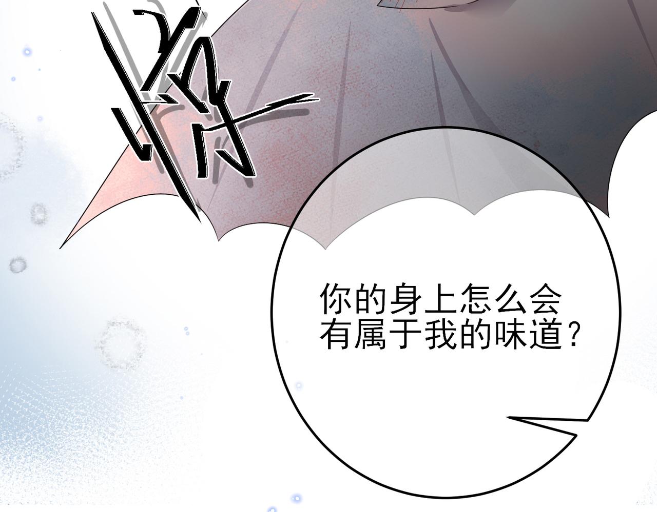 第20话 天使的气味39