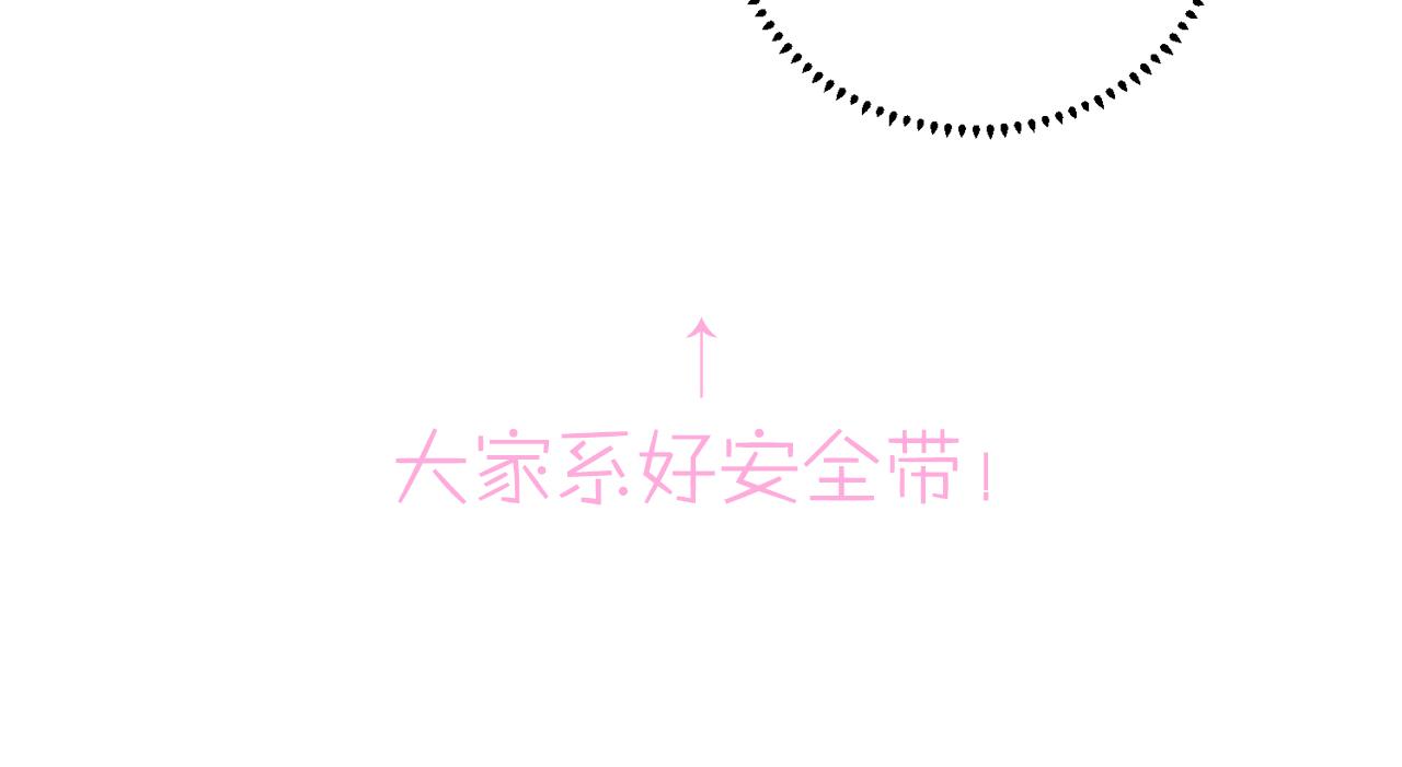 第37话 来摸摸它96