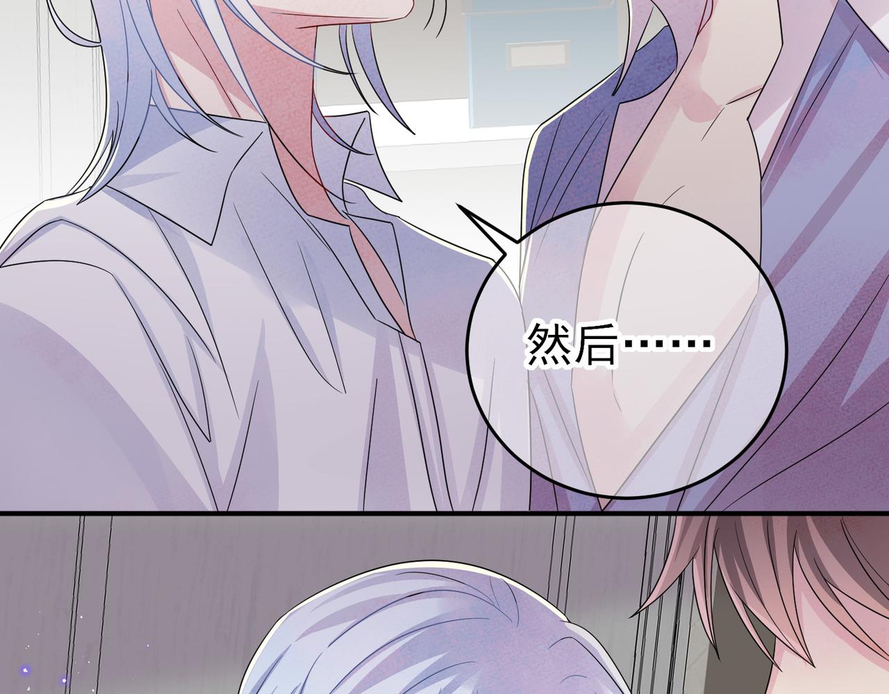 第48话 不该说的心里话57
