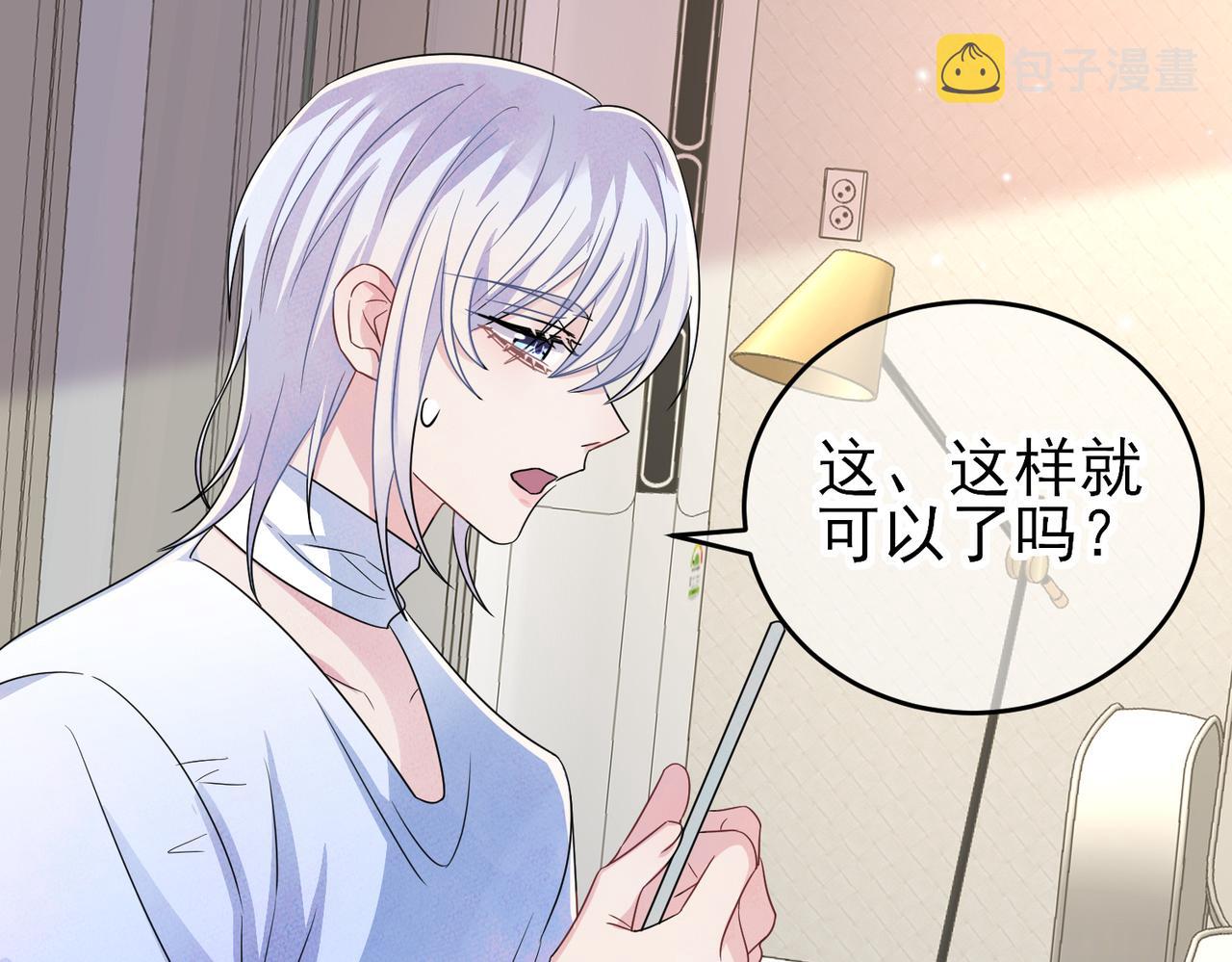 第42话 恶魔的诡计41