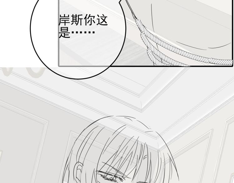 第16话 闯入恶魔卧室99