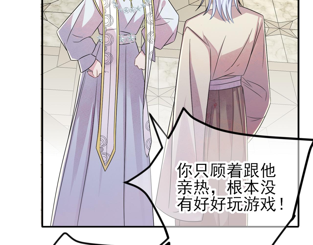 第31话 今晚小心点71