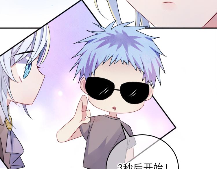 第4话 有人要搞事？55