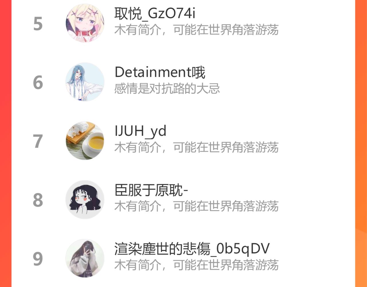第48话 不该说的心里话81
