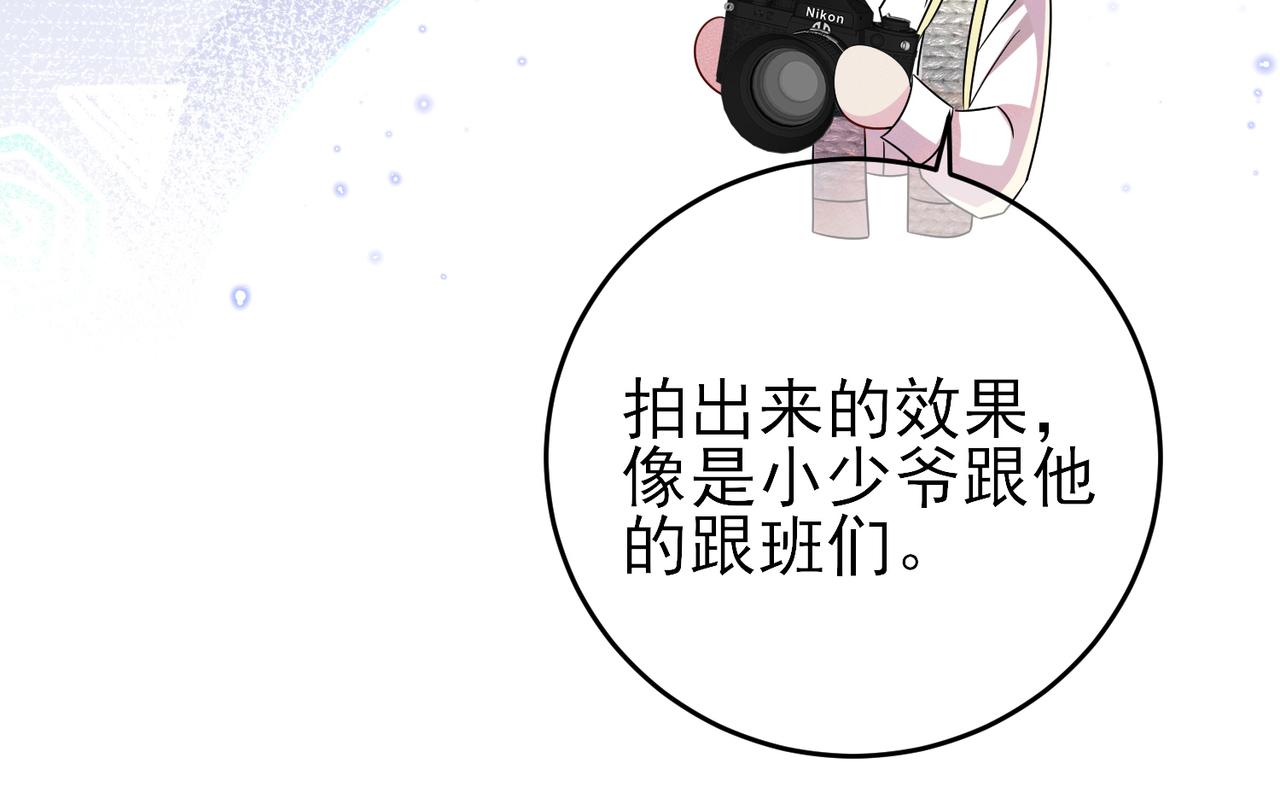 第32话 这么纯情45