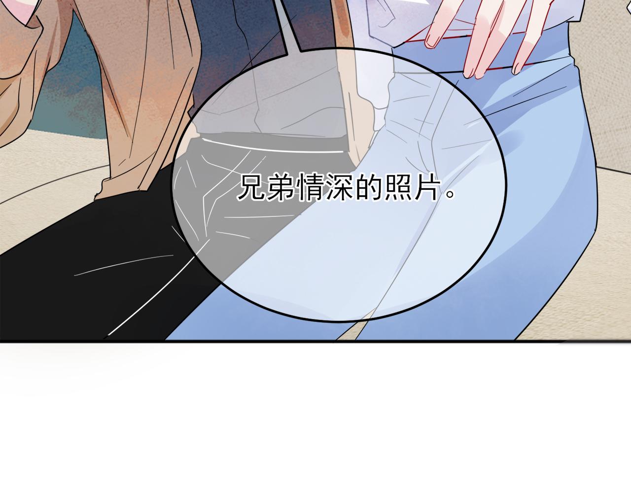 第6话 兄弟情要努力营业98