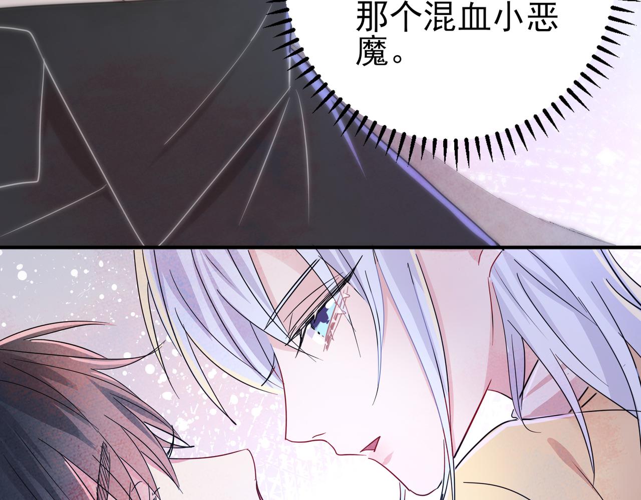 第12话 别想离开我93