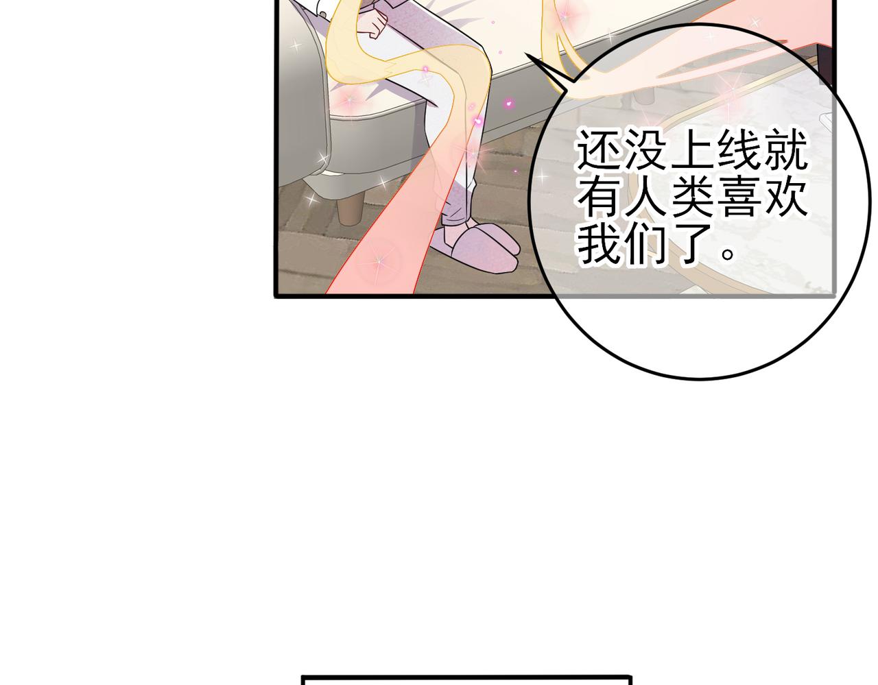 第39话 被放置了52