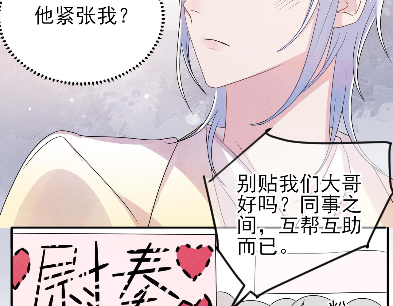 第43话 你舍不得他56