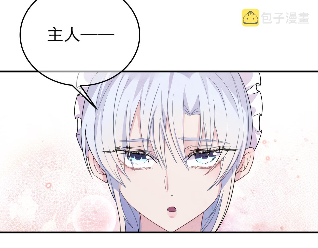 第24话 听主人的话8