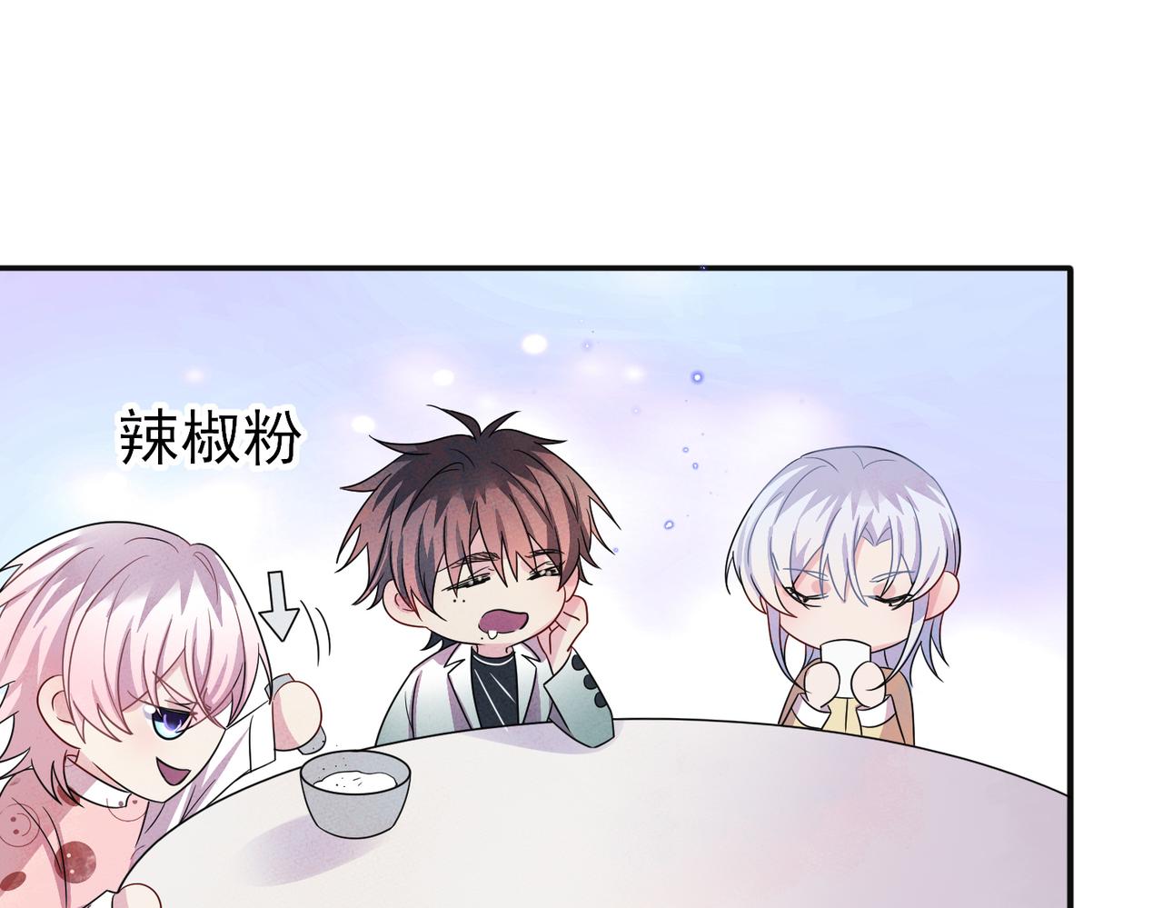 第35话 弟弟怎么变成这样55