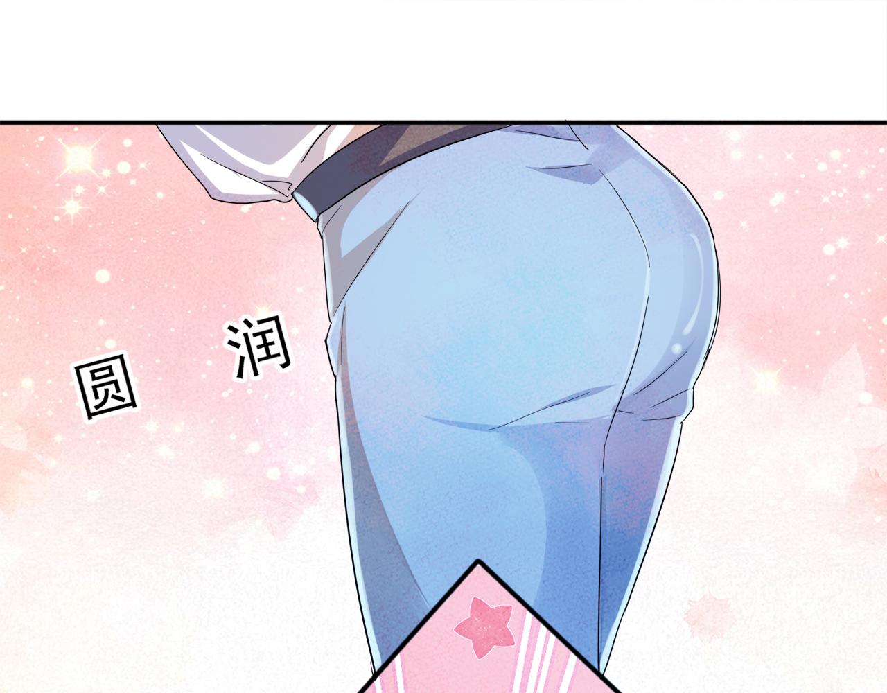 第8话 你在乱摸什么51