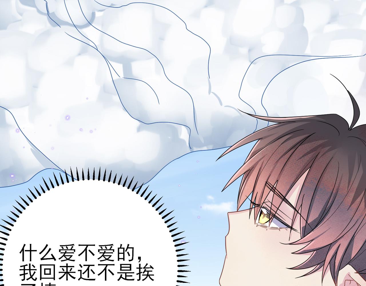 第19话 一定要见到你57
