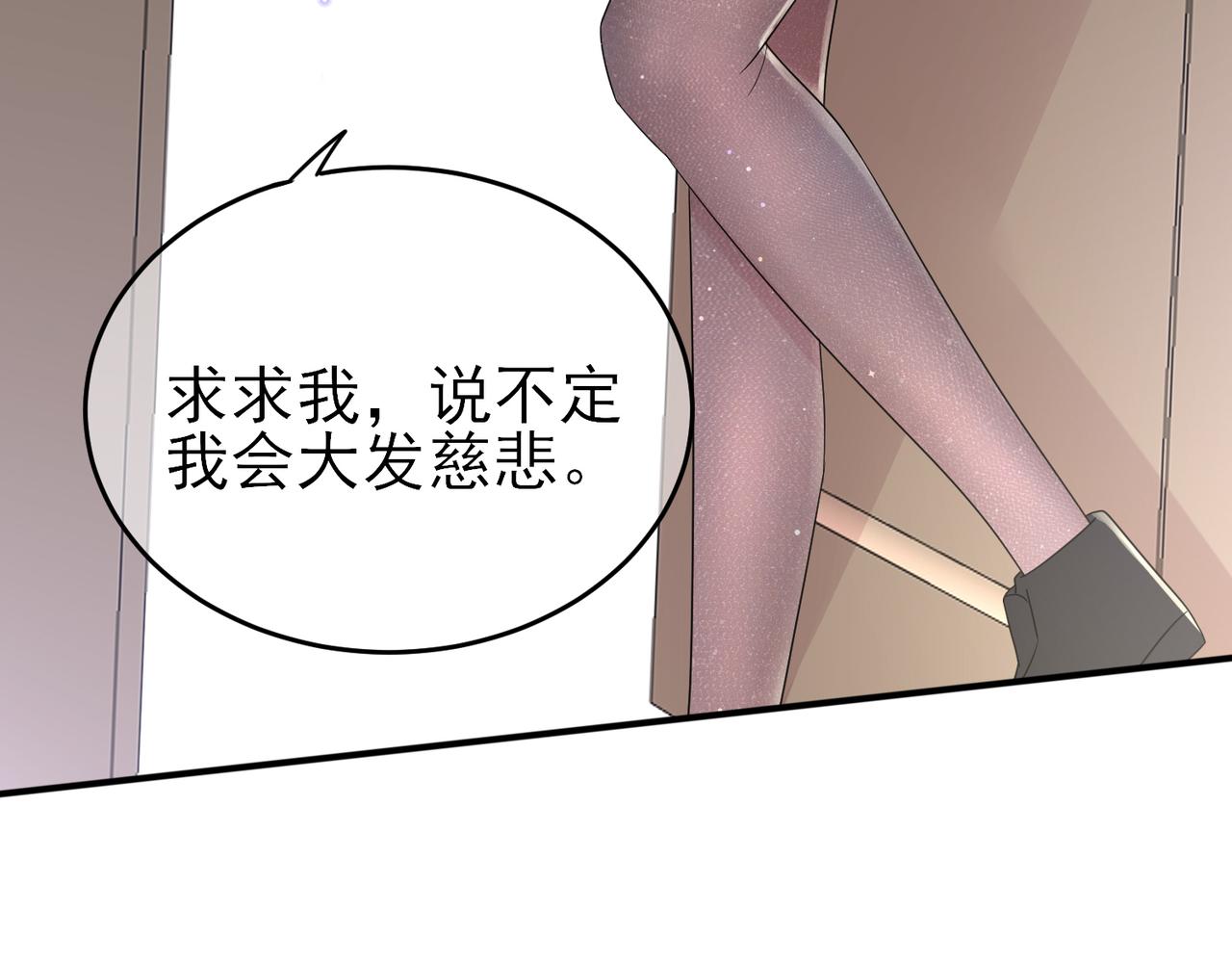 第40话 安抚一下12