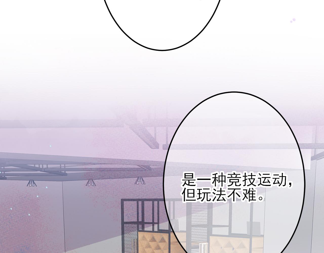 第8话 你在乱摸什么30