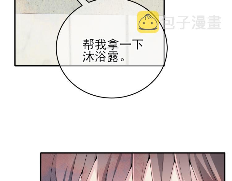 第14话 让我疗愈你吧41