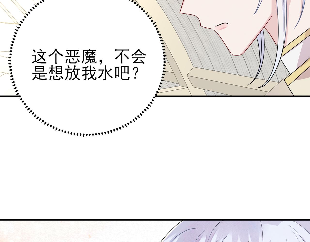 第30话 再让我摸摸57