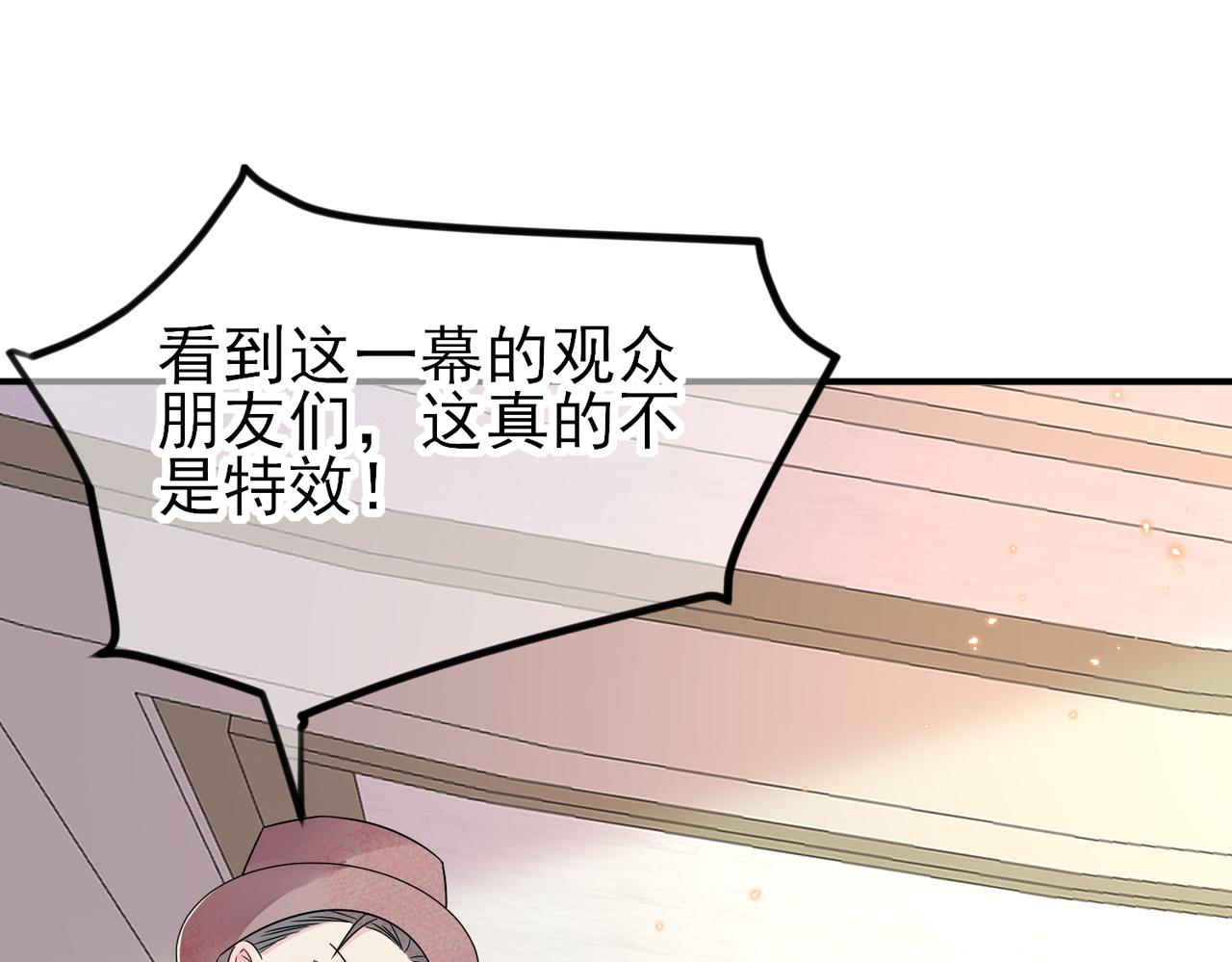 第31话 今晚小心点52