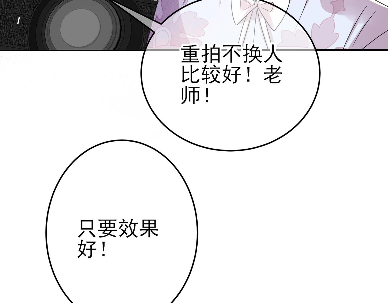 第33话 又好骗又傲娇61