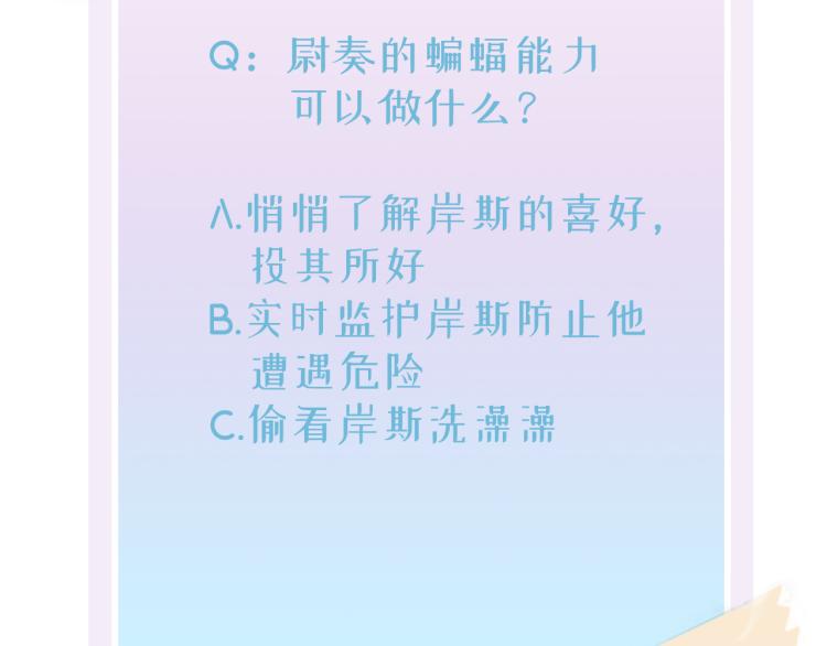 第5话 这种动作可以吗140