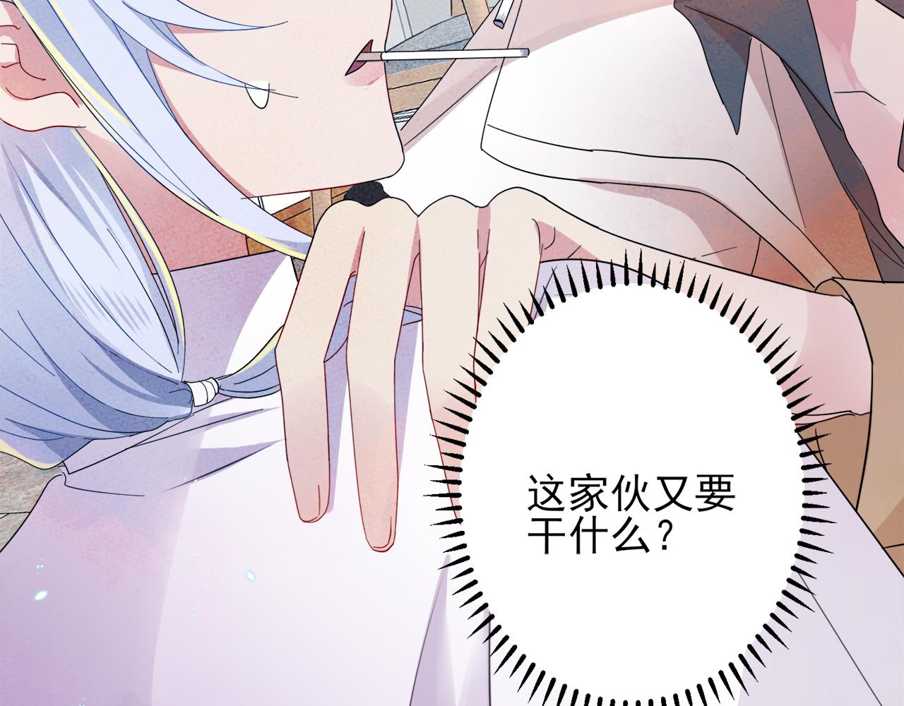 第7话 做人类喜欢的事85