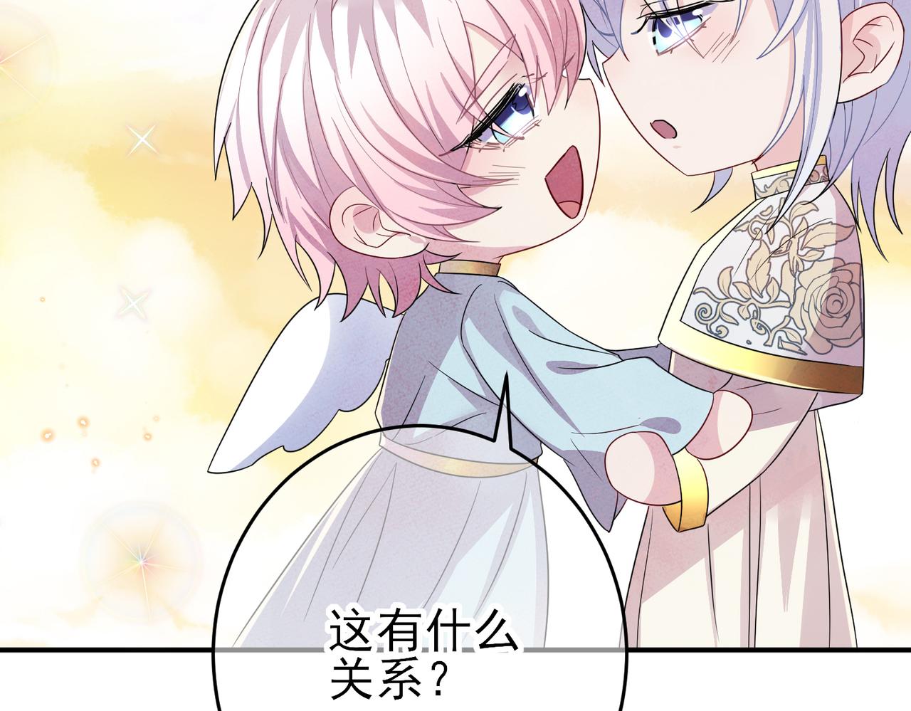 第35话 弟弟怎么变成这样18
