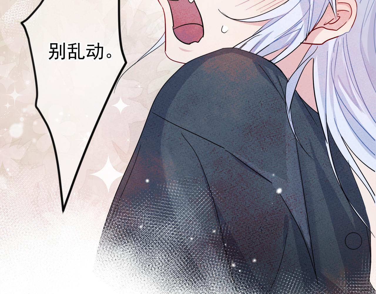 第9话 进来帮我穿衣服54