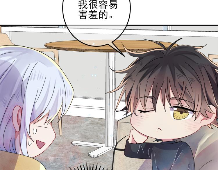 第3话 露出身体会受欢迎？55