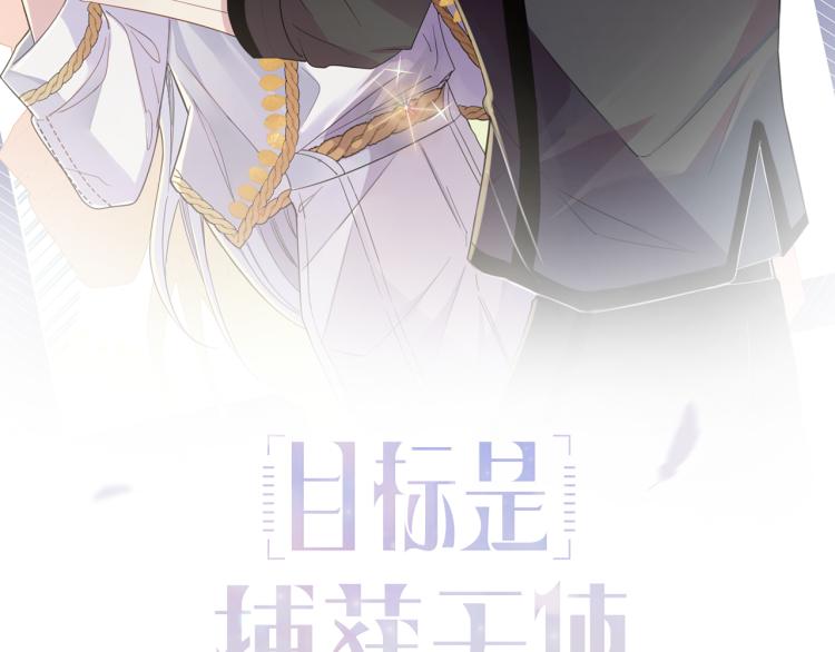 第2话 一起洗澡吗1