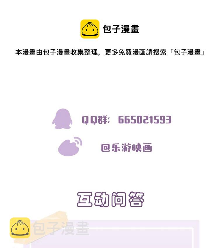 第14话 让我疗愈你吧113
