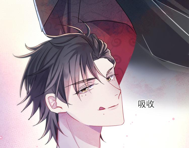 第3话 露出身体会受欢迎？78