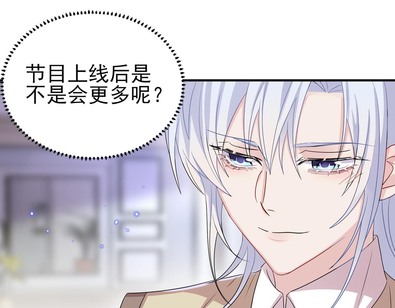 第40话 安抚一下75