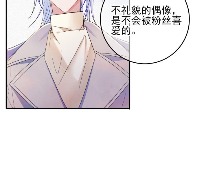 第2话 一起洗澡吗63