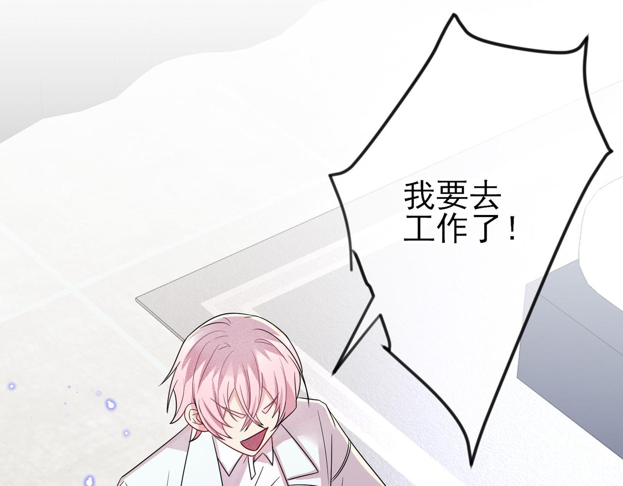 第41话 护食行为40