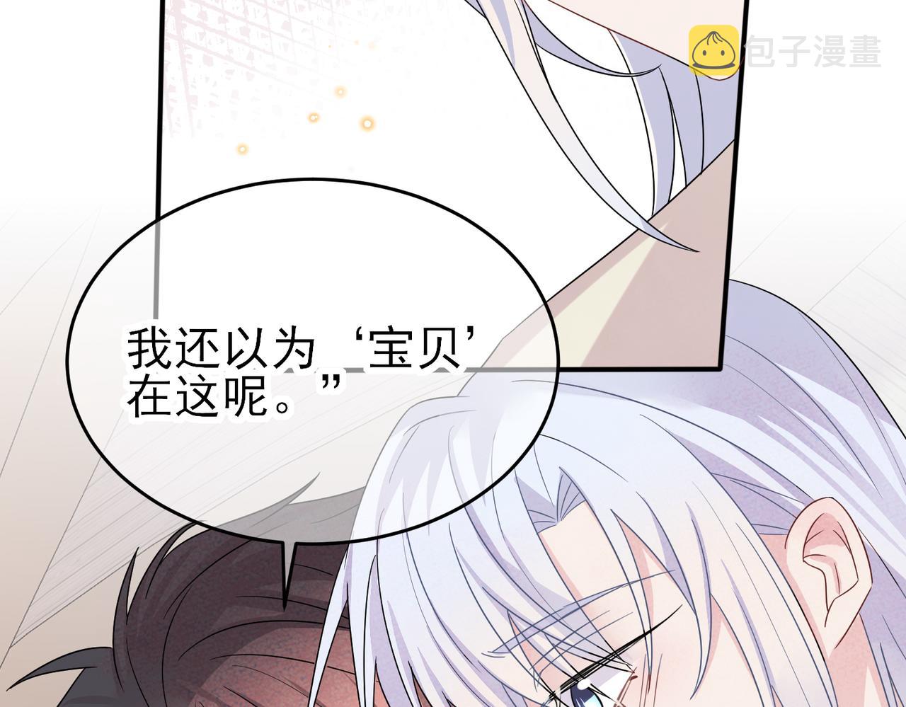 第30话 再让我摸摸87