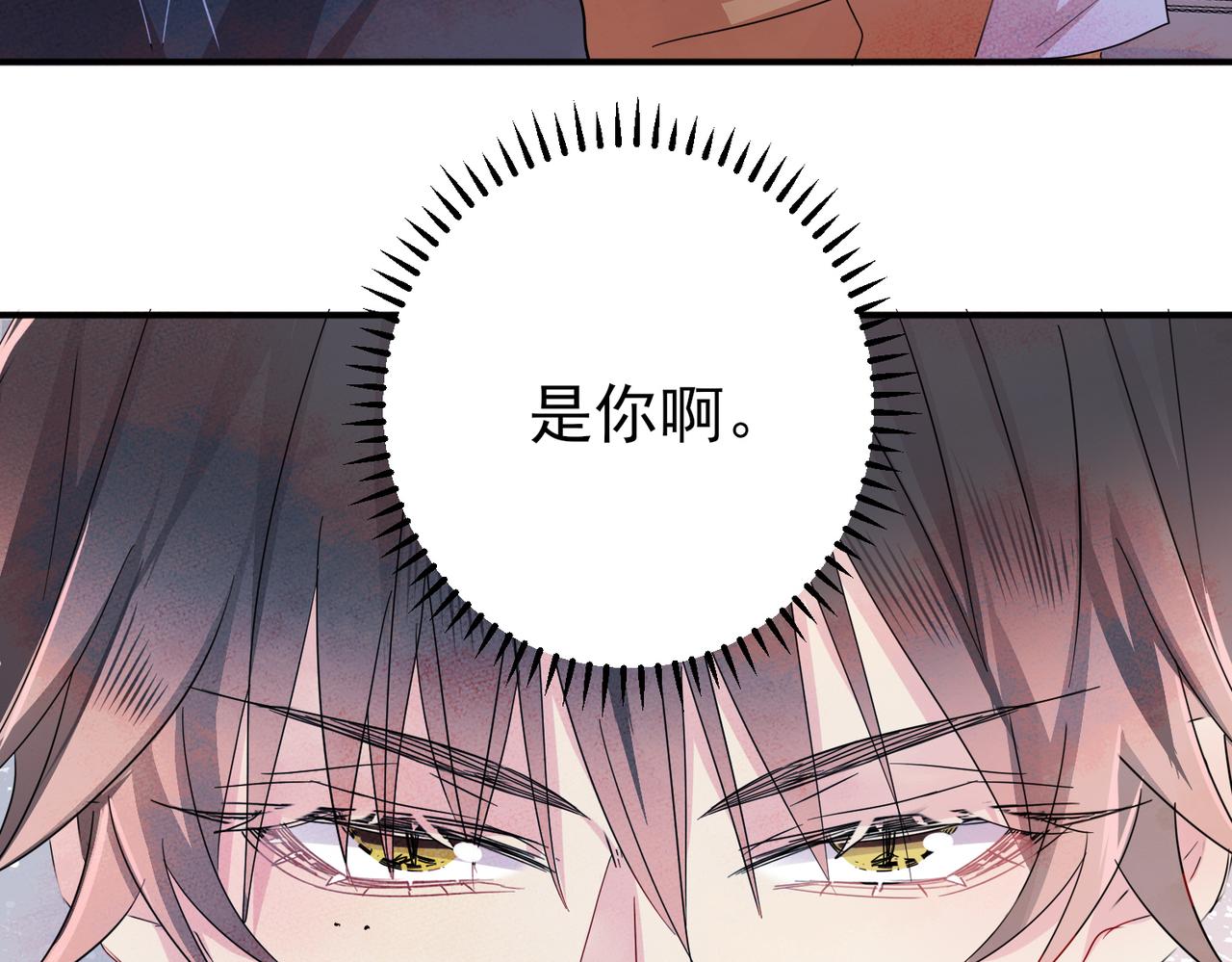 第12话 别想离开我121