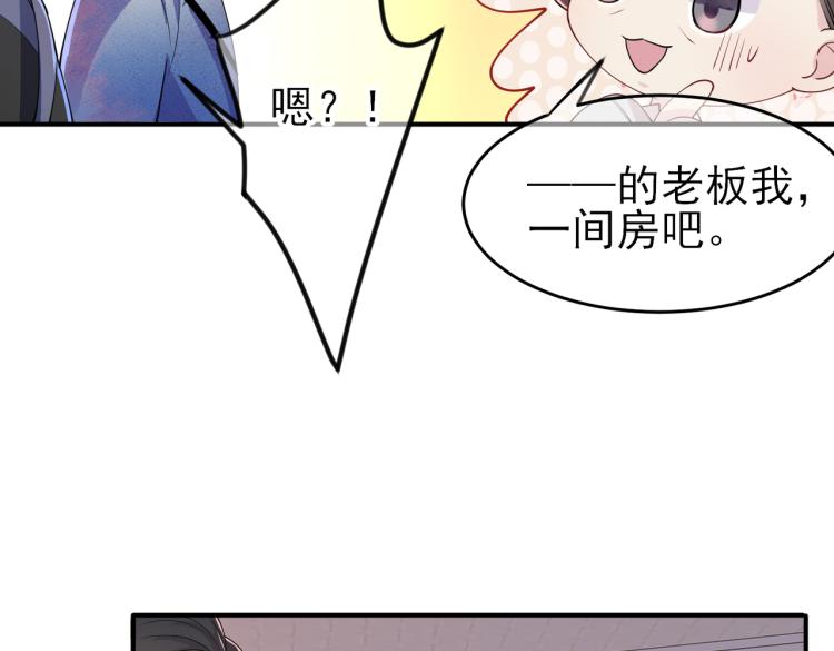 第16话 闯入恶魔卧室19