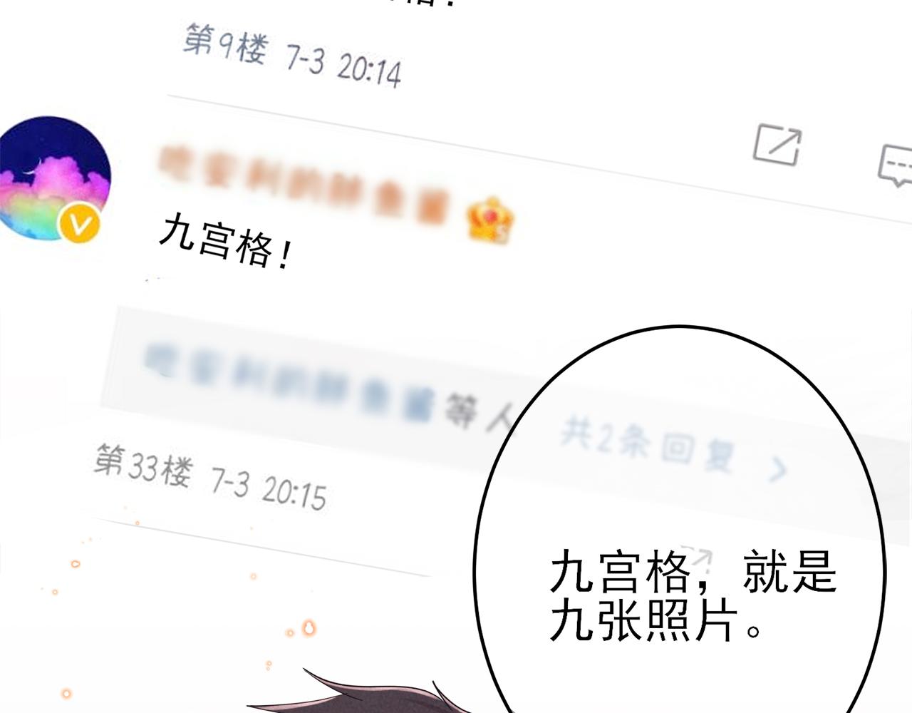 第7话 做人类喜欢的事14
