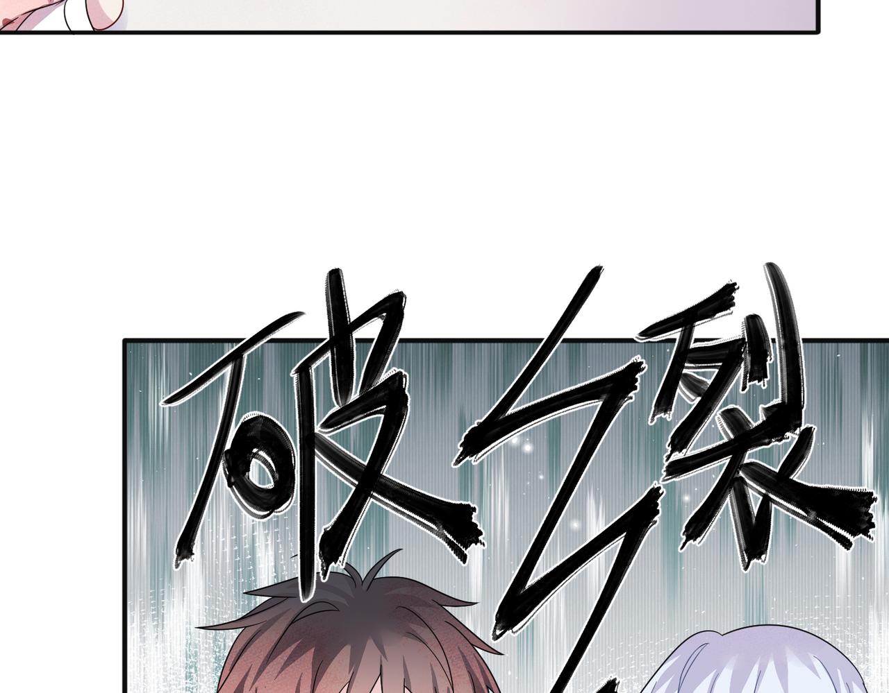 第35话 弟弟怎么变成这样56